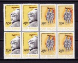 ✅ RO 1980 LP 1003 &quot;2050 de ani - primul stat independent / Burebista &quot;, serie in bloc de 4 ,MNH, Nestampilat