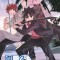 Uq Holder! 16