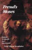 Yosef Hayim Yerushalmi - Freud's Moses: Judaism Terminable and Interminable