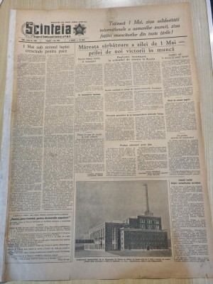 scanteia 1 mai 1954-raionul buhusi,timisoara,comanesti,tulcea foto