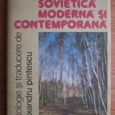 Poezie sovietica moderna si contemporana (1988, editie cartonata)