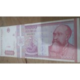 Romania postdecembrista 10000 lei 1994