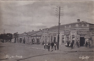 Chilia-Noua (scrisa) foto