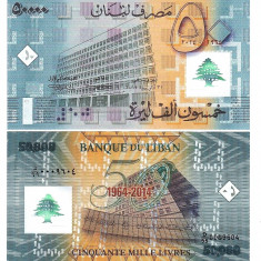 LIBAN █ bancnota █ 50000 Livres █ 2014 █ P-97r █ COMEMORATIV █ UNC █ necirculata