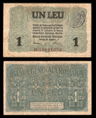 Bancnote Romania, bani vechi 50, 10 bani 1917-Ferdinand foto