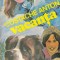 Costache Anton - Vacanta