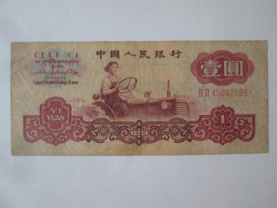 China 1 Yuan 1960 foto