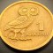 Moneda 1 DRAHMA - GRECIA, anul 1973 * cod 1064 = RARĂ (S-AU TRAFORAT MULTE)