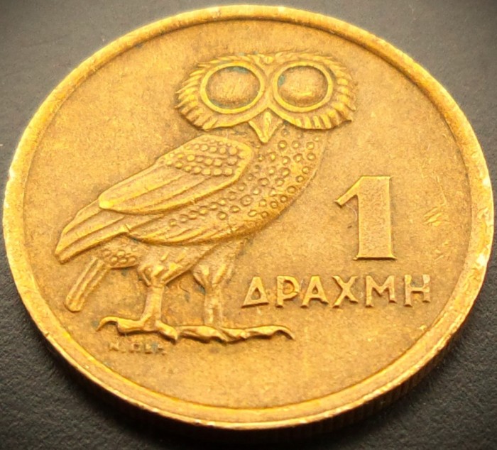 Moneda 1 DRAHMA - GRECIA, anul 1973 * cod 1064 = RARĂ (S-AU TRAFORAT MULTE)