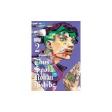 Thus Spoke Rohan Kishibe, Vol. 2: Volume 2