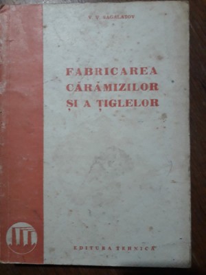 Fabricarea caramizilor si a tiglelor 1950 / R2P3F foto