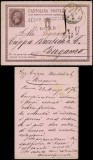 Italy 1876 Old postcard postal stationery Answer Roma to Bergamo D.896