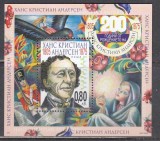 BULGARIA 2005 BASME LEGENDE H.C.ANDERSEN, Nestampilat