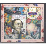 BULGARIA 2005 BASME LEGENDE H.C.ANDERSEN