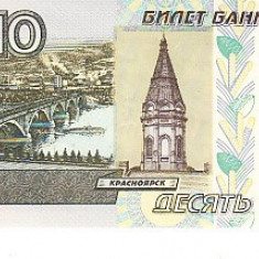 M1 - Bancnota foarte veche - Rusia - 10 ruble - 1997 - cu fir de siguranta