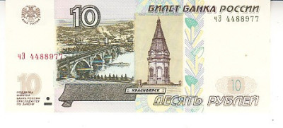 M1 - Bancnota foarte veche - Rusia - 10 ruble - 1997 - cu fir de siguranta foto