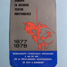 Calendar 1977 Editura Militară