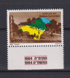 ISRAEL 1985 MI 1015 MNH, Nestampilat