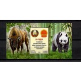 BELARUS 2012 FAUNA ANIMALE ZIMBRI PANDA RELATII DIPLOMATICE CU CHINA