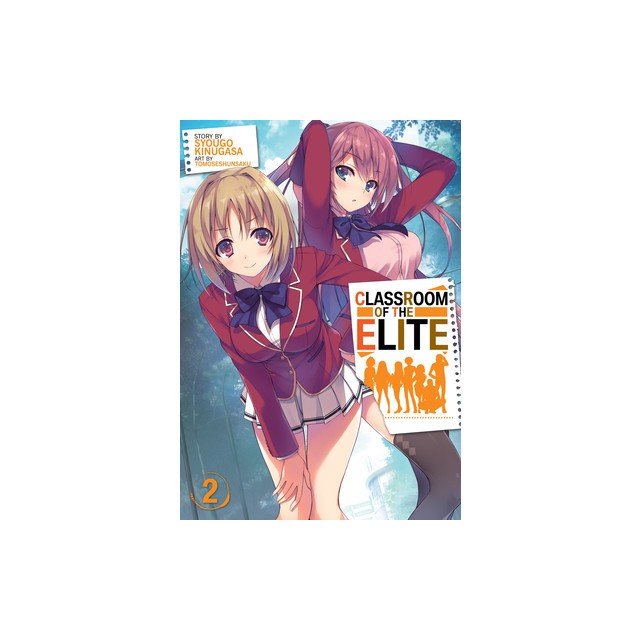 Classroom of the Elite (Light Novel) Vol. 2