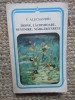 VASILE ALECSANDRI - DOINE, LACRAMIOARE, SUVENIRE, MARGARITARELE