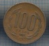 AX 1063 MONEDA- CHILE - 100 PESOS -ANUL 1997 -STAREA CARE SE VEDE, America Centrala si de Sud