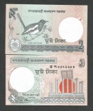 BANGLADESH 2 TAKA 2007 UNC [1] P- 6 ck , necirculata