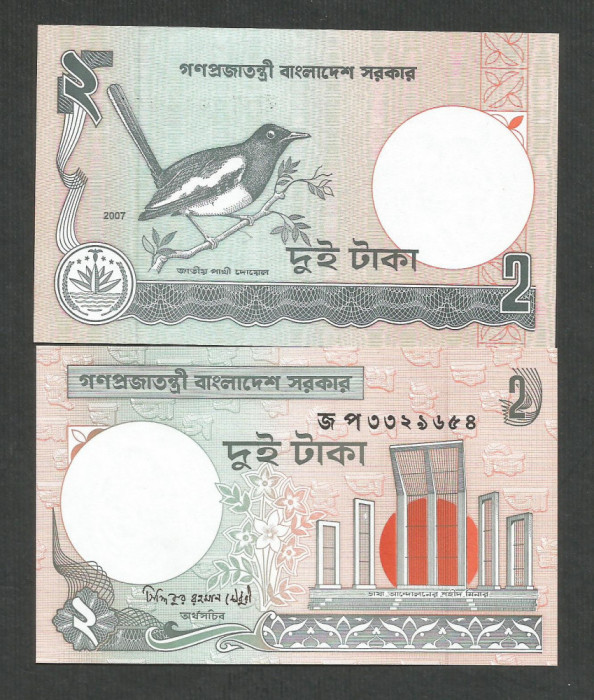 BANGLADESH 2 TAKA 2007 UNC [1] P- 6 ck , necirculata