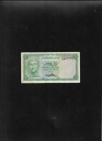 Rar! Yemenul de Nord North Yemen 1 rial 1969