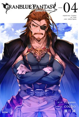 Granblue Fantasy (Manga) 4 foto