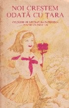 Noi crestem odata cu tara. Culegere de literatura patriotica pentru clasele I-IV foto