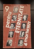 9 pentru eternitate -4 martie 1977: A. E. Baconsky *S. Bratu *Daniela Caurea*M. Gafița*V. Gheorghiu*A. Ivasiuc*M. Petroveanu*V. Porumbacu*N. Ștefănesu