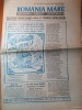 Ziarul romania mare 29 decembrie 1995-numar tiparit cu ocazia anului nou