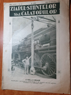 ziarul stiintelor si al calatoriilor 25 octombrie 1932-art. orasul sf. gheorghe foto