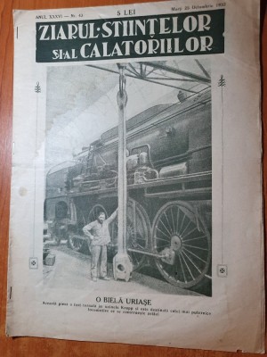 ziarul stiintelor si al calatoriilor 25 octombrie 1932-art. orasul sf. gheorghe foto