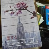 Ioana Lee - Ai Suru - A iubi Vol. 2