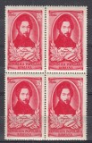 ROMANIA 1951 LP 280 CENTENARUL MORTII PICTORULUI I.NEGULICI SERIA IN BLOC DE 4 TIMBRE STARE MNH