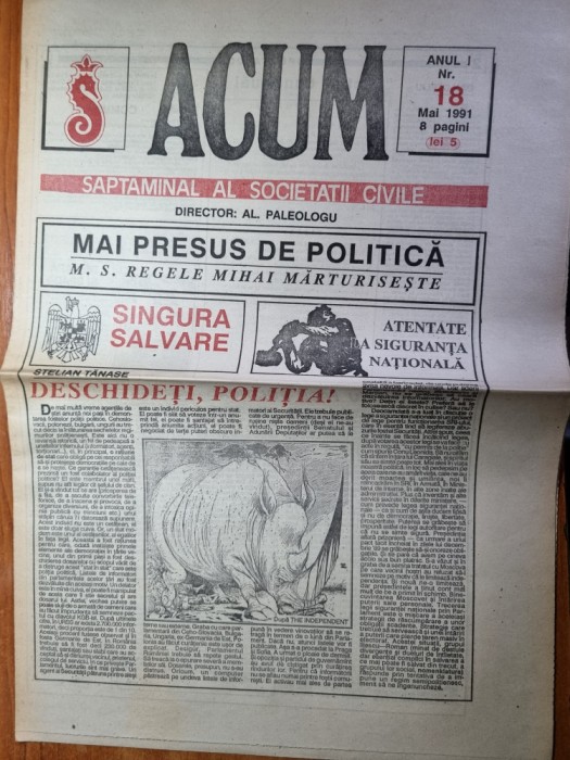 ziarul acum mai 1991-interviu regele mihai