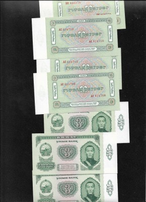 Rar! Mongolia 3 tugrik 1983 unc pret pe bucata foto