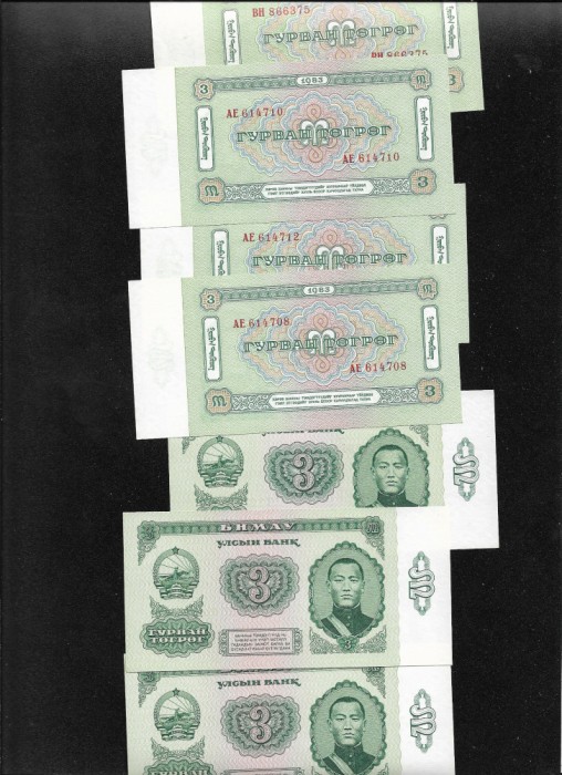 Rar! Mongolia 3 tugrik 1983 unc pret pe bucata