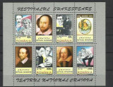 Romania MNH 1997 - Festivalul Shakespeare - LP 1431