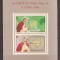 Togo 1966 - Vizita Papei Paul al VI-lea la O.N.U. &icirc;n 1965, PA, MNH