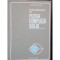 INTRODUCERE IN FIZICA CORPULUI SOLID - CHARLES KITTEL