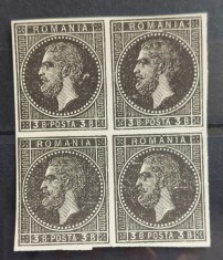 Romania 1872 - Bloc Carol l, eseu 3 bani hartie alba