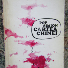POP SIMION - CARTEA CHINEI