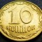 Moneda 10 COPEICI - UCRAINA, anul 2009 *cod 1956 = A.UNC
