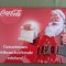 COCA COLA- RECLAMA DIN METAL- COCA COLA