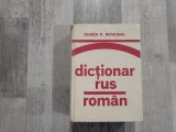 Dictionar rus-roman de Eugen P.Noveanu