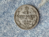 MONEDA - 10 COPEICI 1909 - RUSIA argint