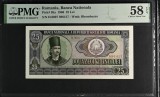 Bancnota Romania 25 lei 1966 Serie ingusta PMG 58 EPQ